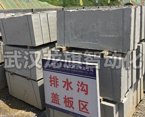 排水溝蓋板預制塊