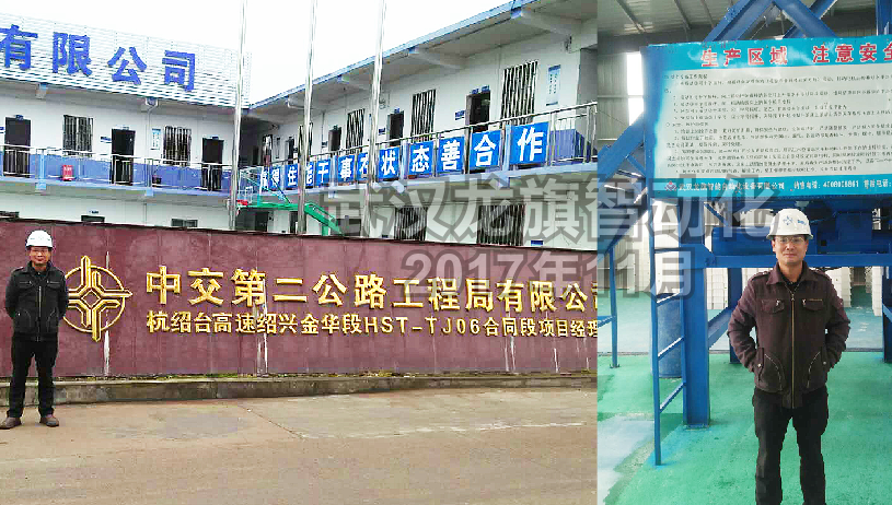 預制件設備