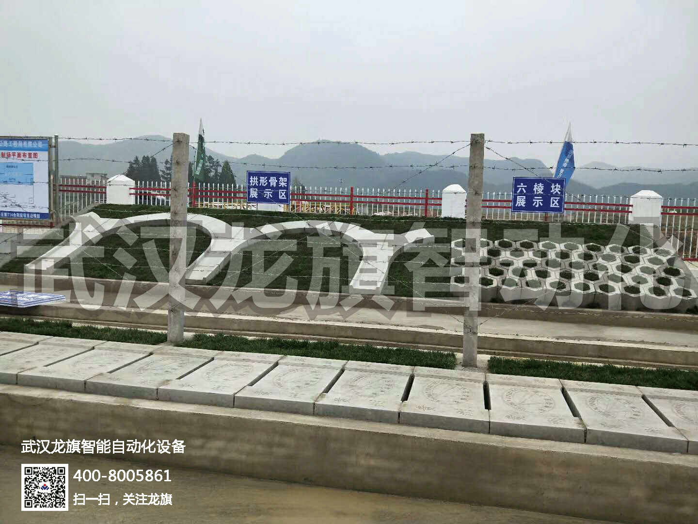 都勻某標(biāo)段預(yù)制場(chǎng)施工點(diǎn)